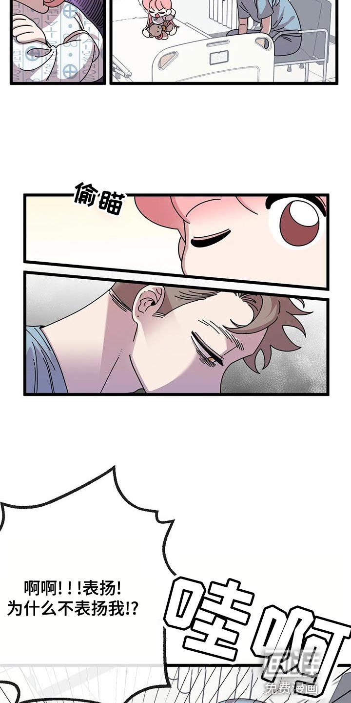 第37章：我有自信！