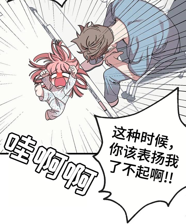 第37章：我有自信！