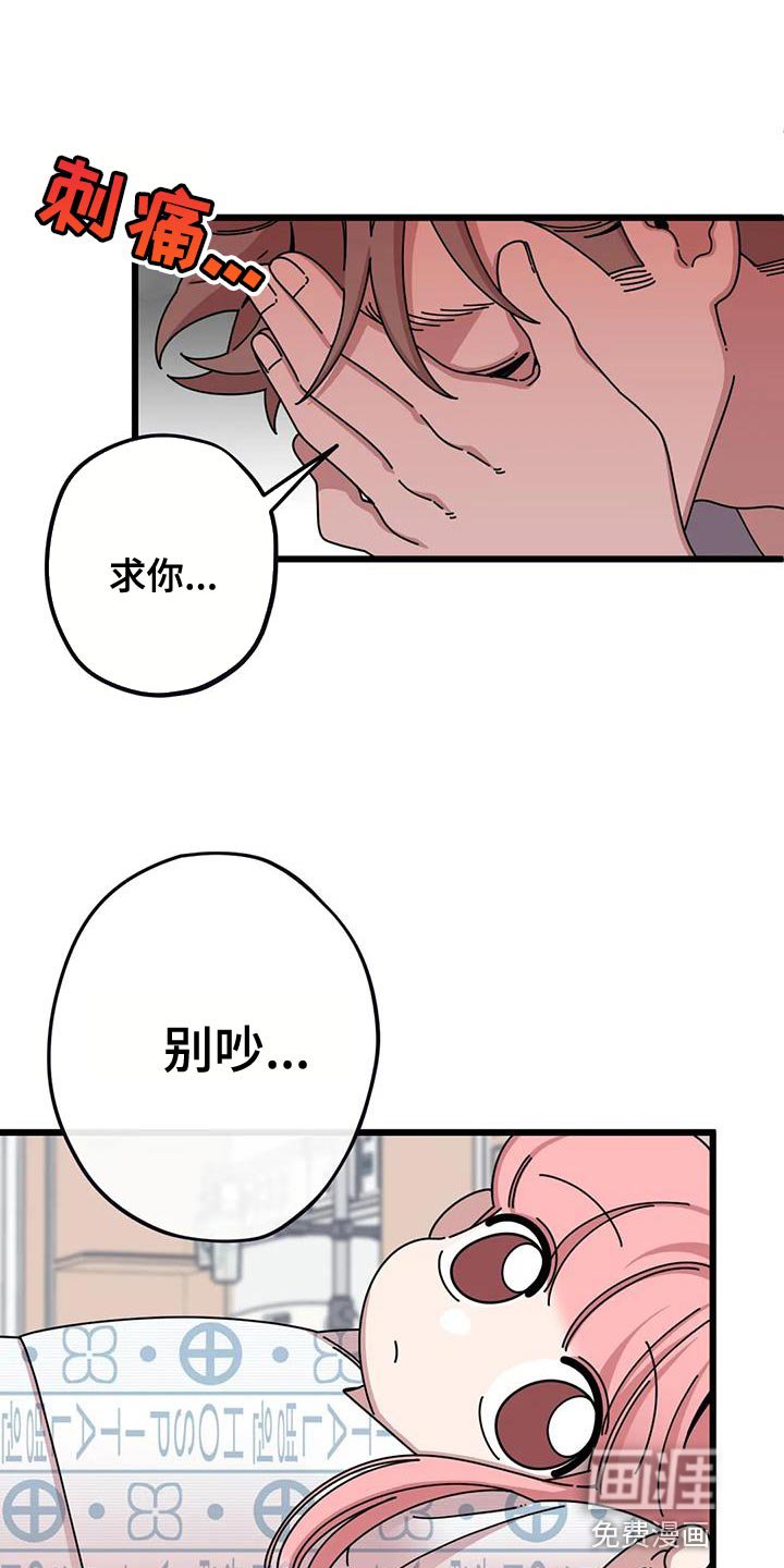 第37章：我有自信！