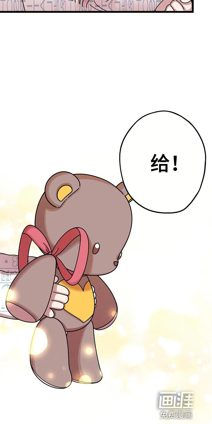 第37章：我有自信！