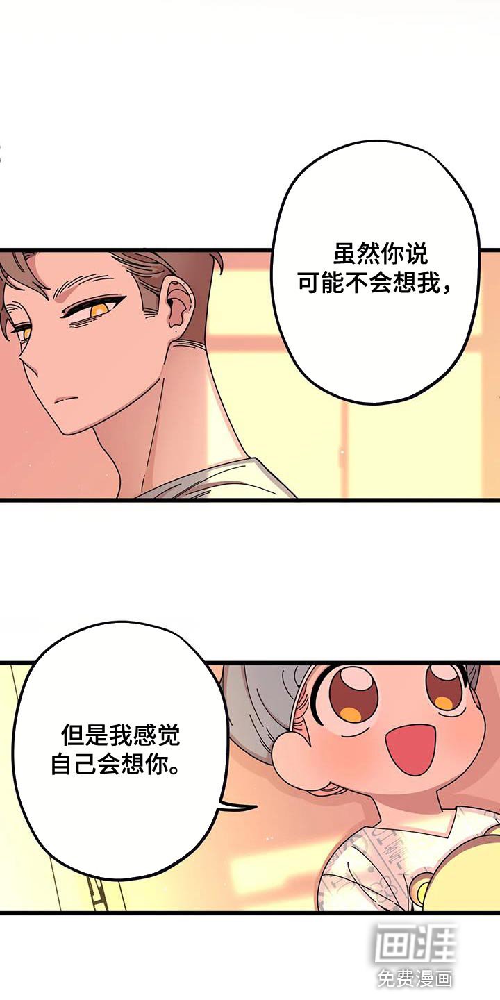 第37章：我有自信！