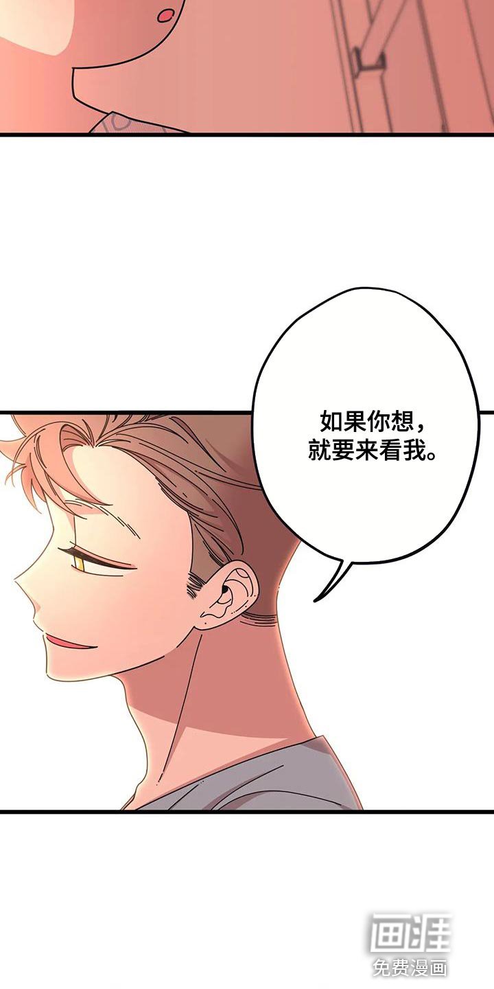 第37章：我有自信！