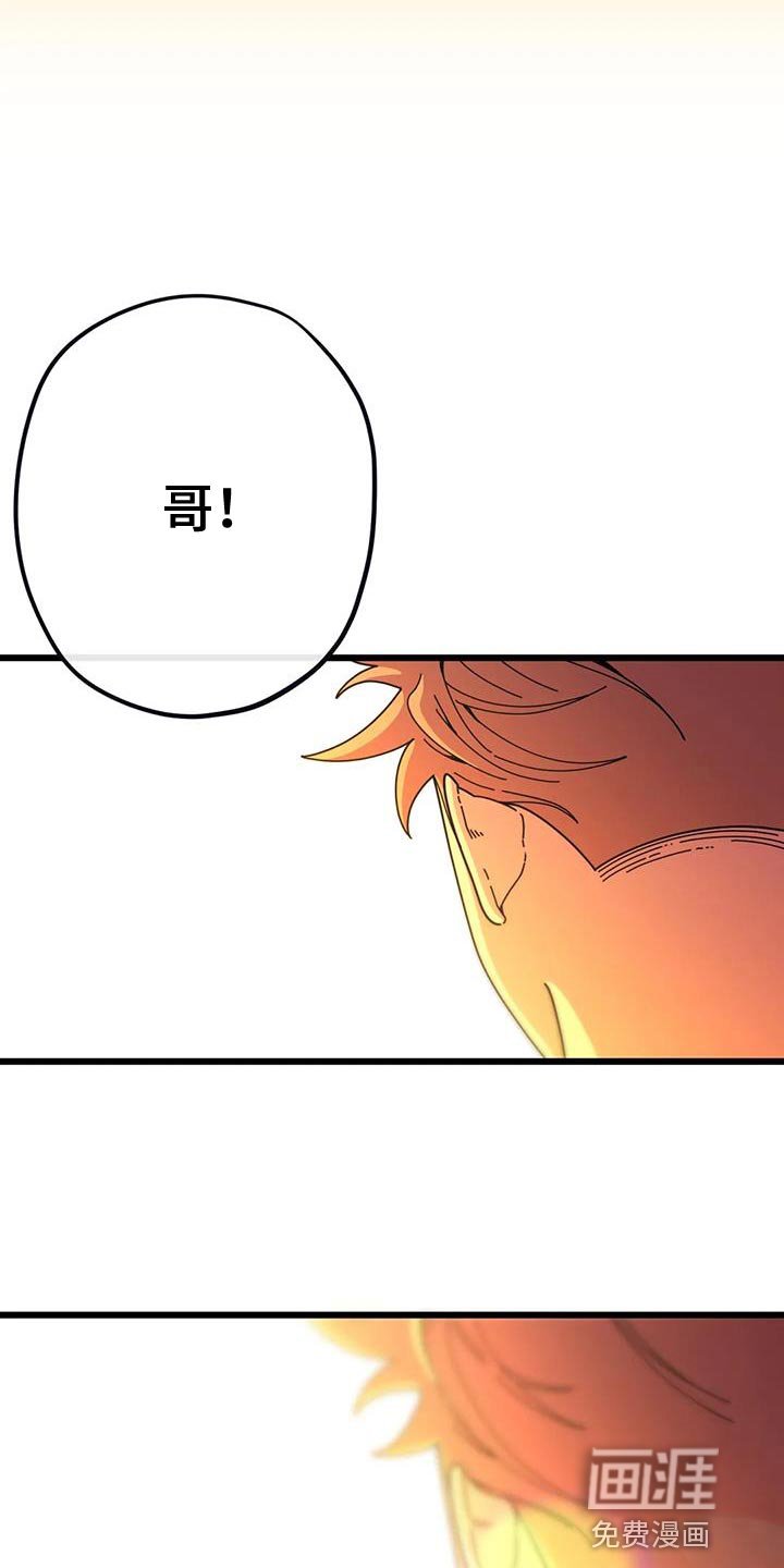 第37章：我有自信！