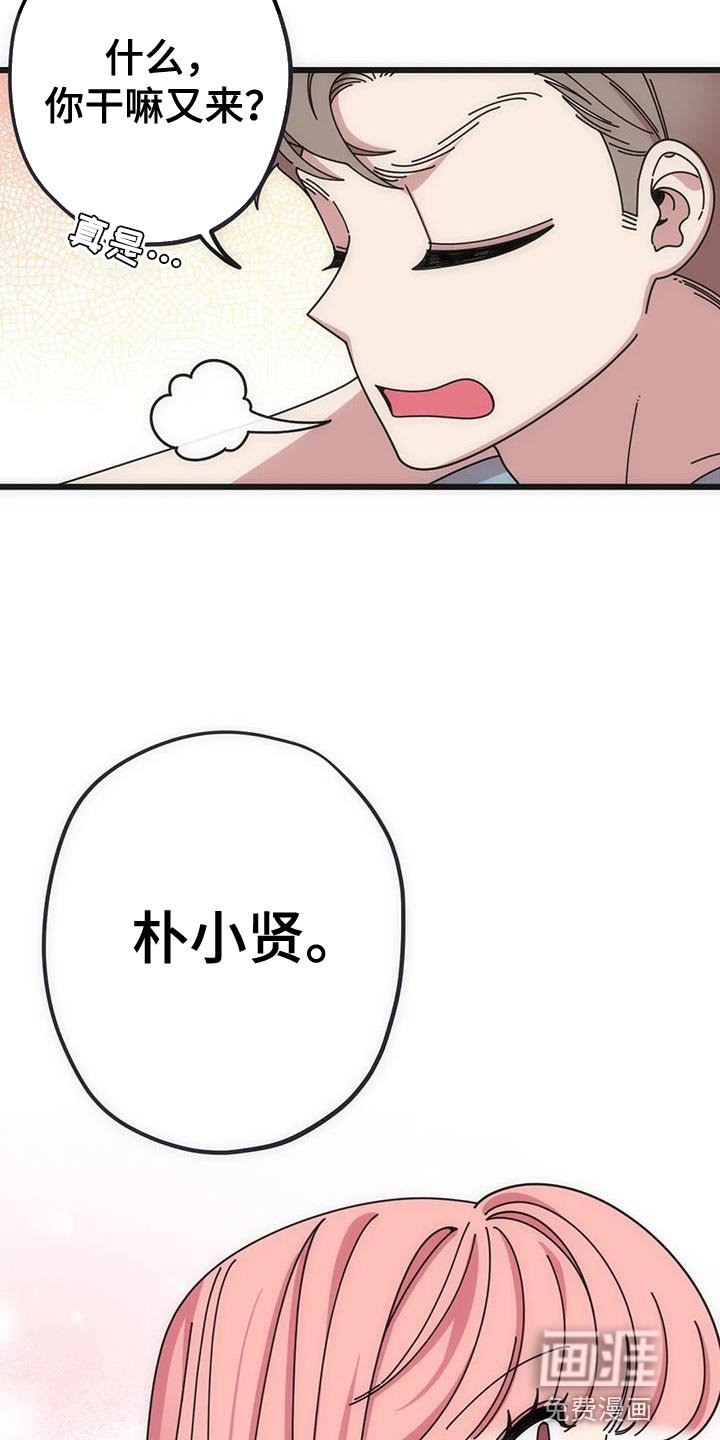 第38章：再见