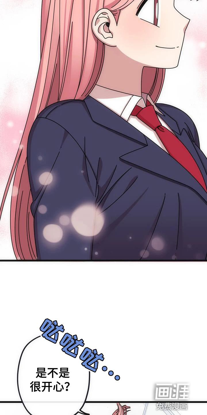 第38章：再见