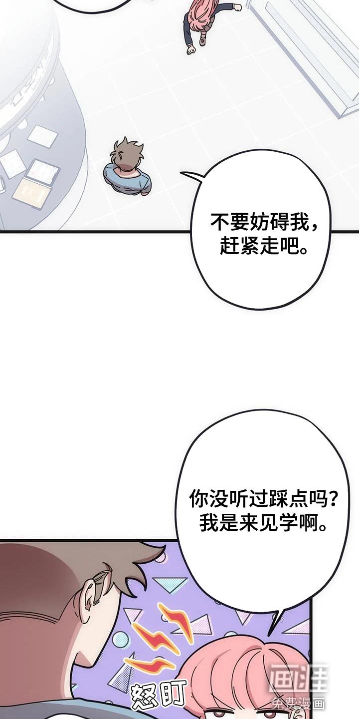 第38章：再见