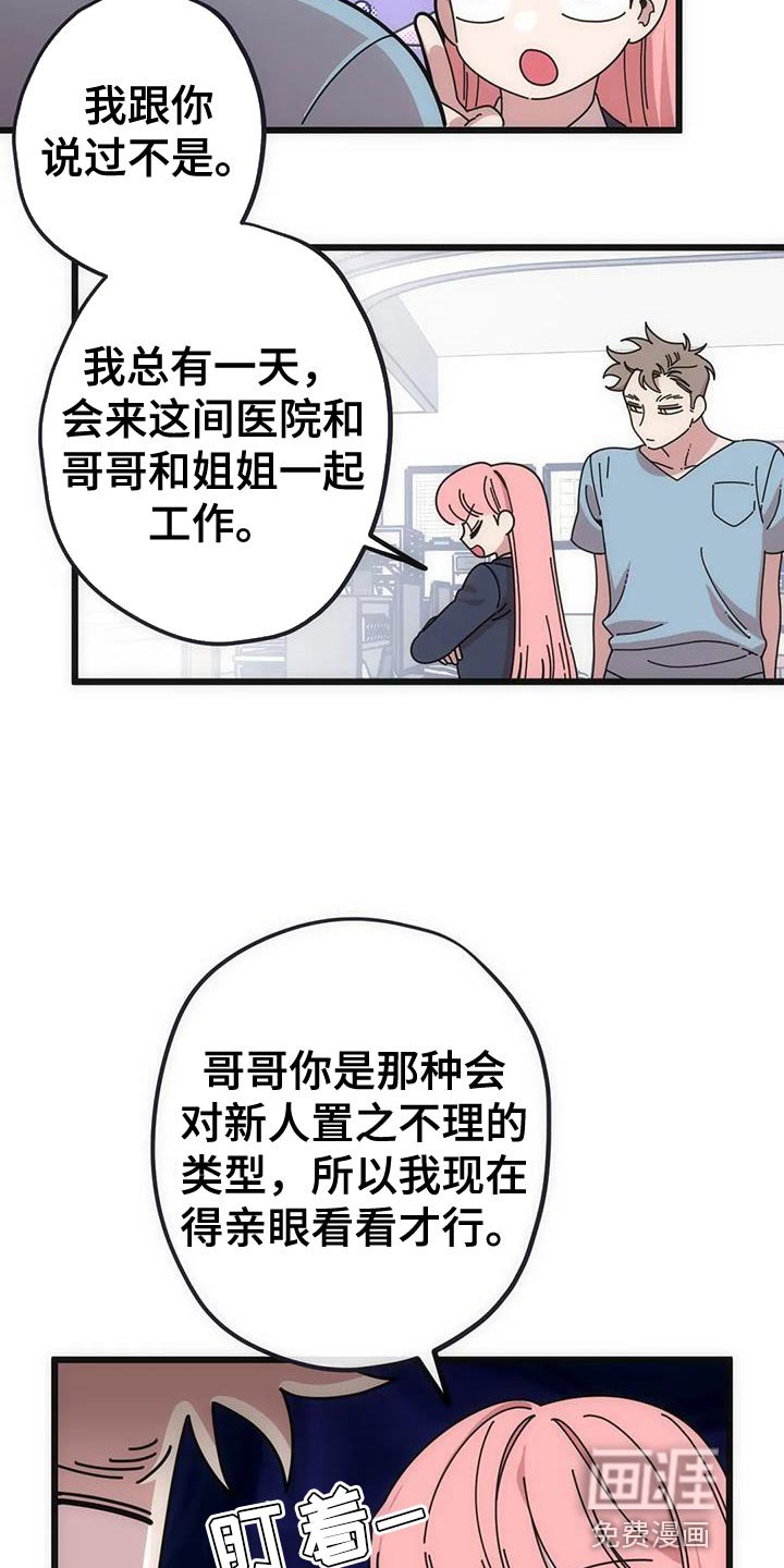 第38章：再见