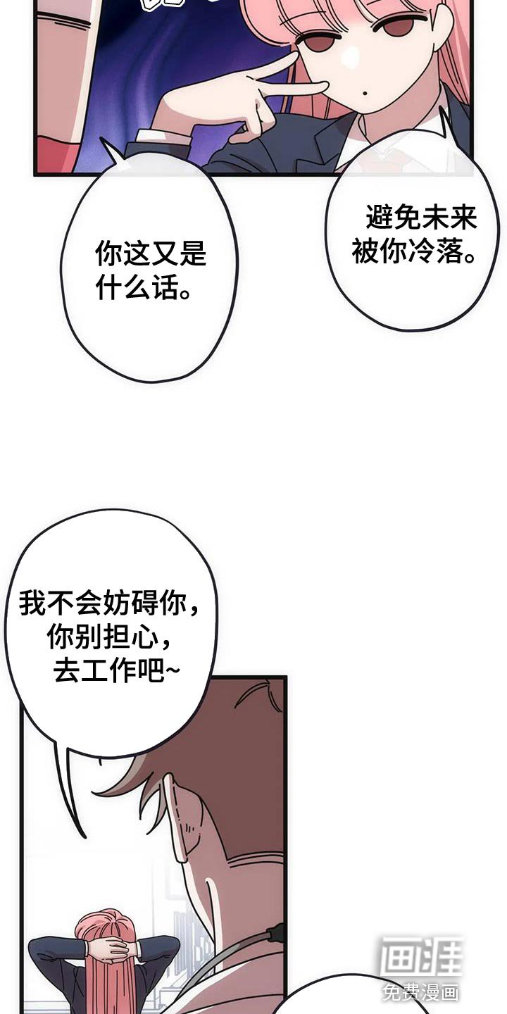 第38章：再见