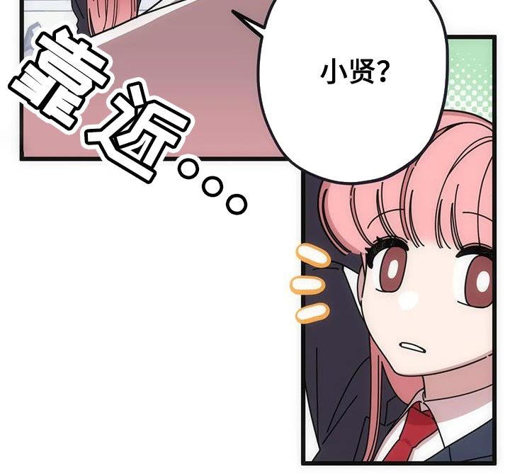 第38章：再见