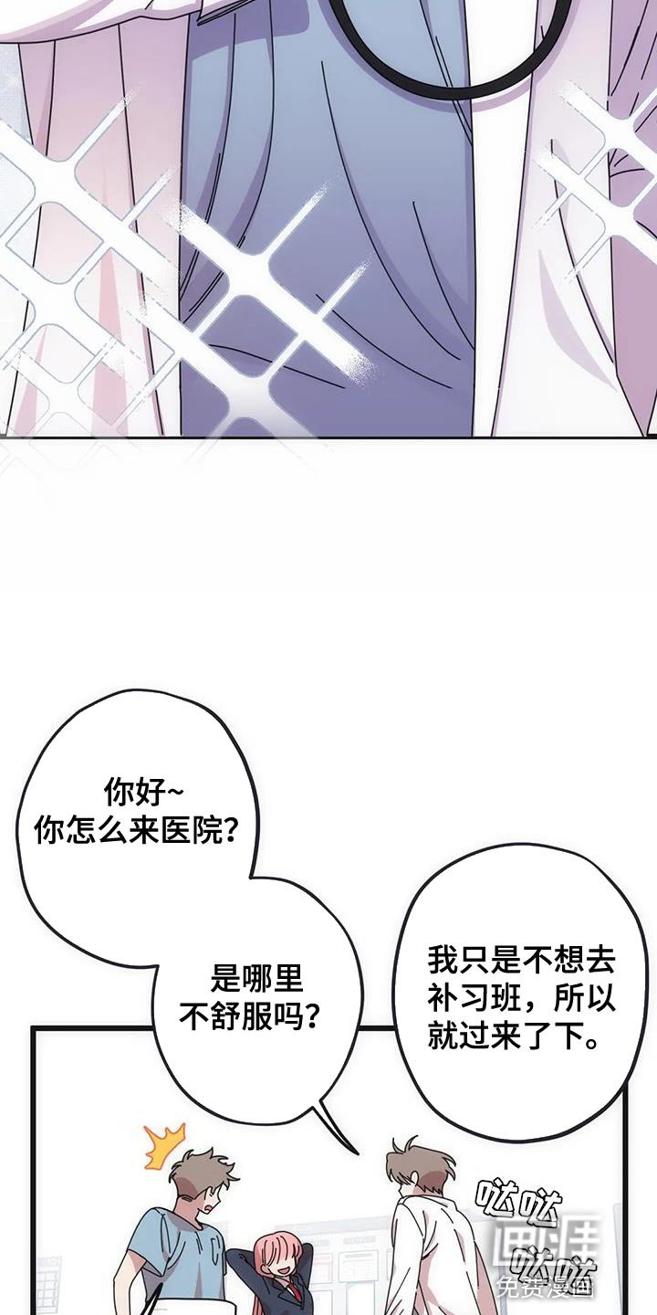 第38章：再见