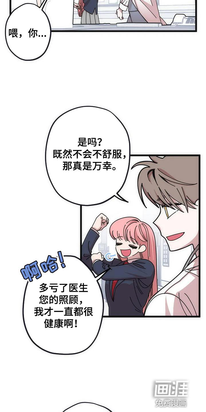 第38章：再见