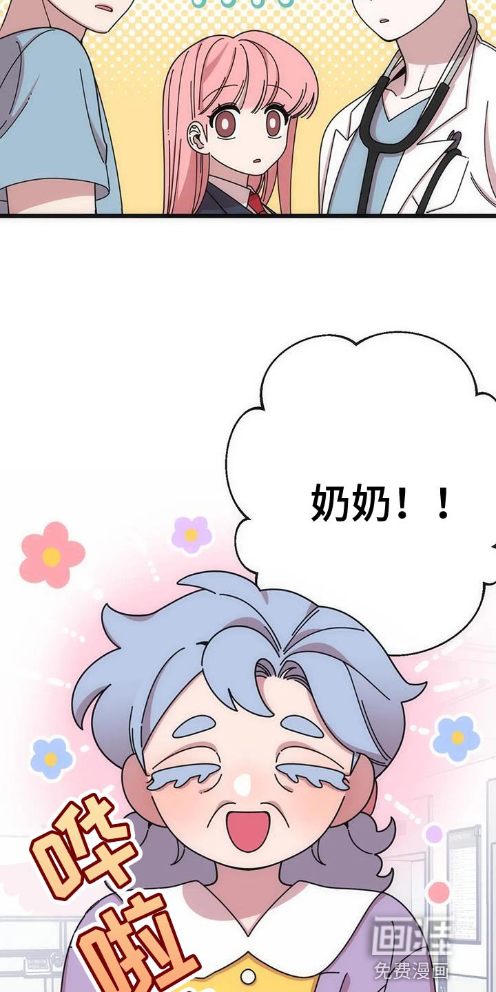 第38章：再见