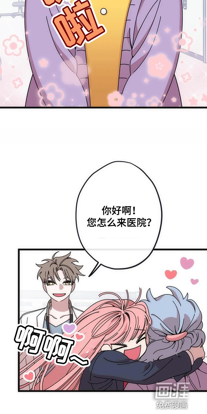 第38章：再见