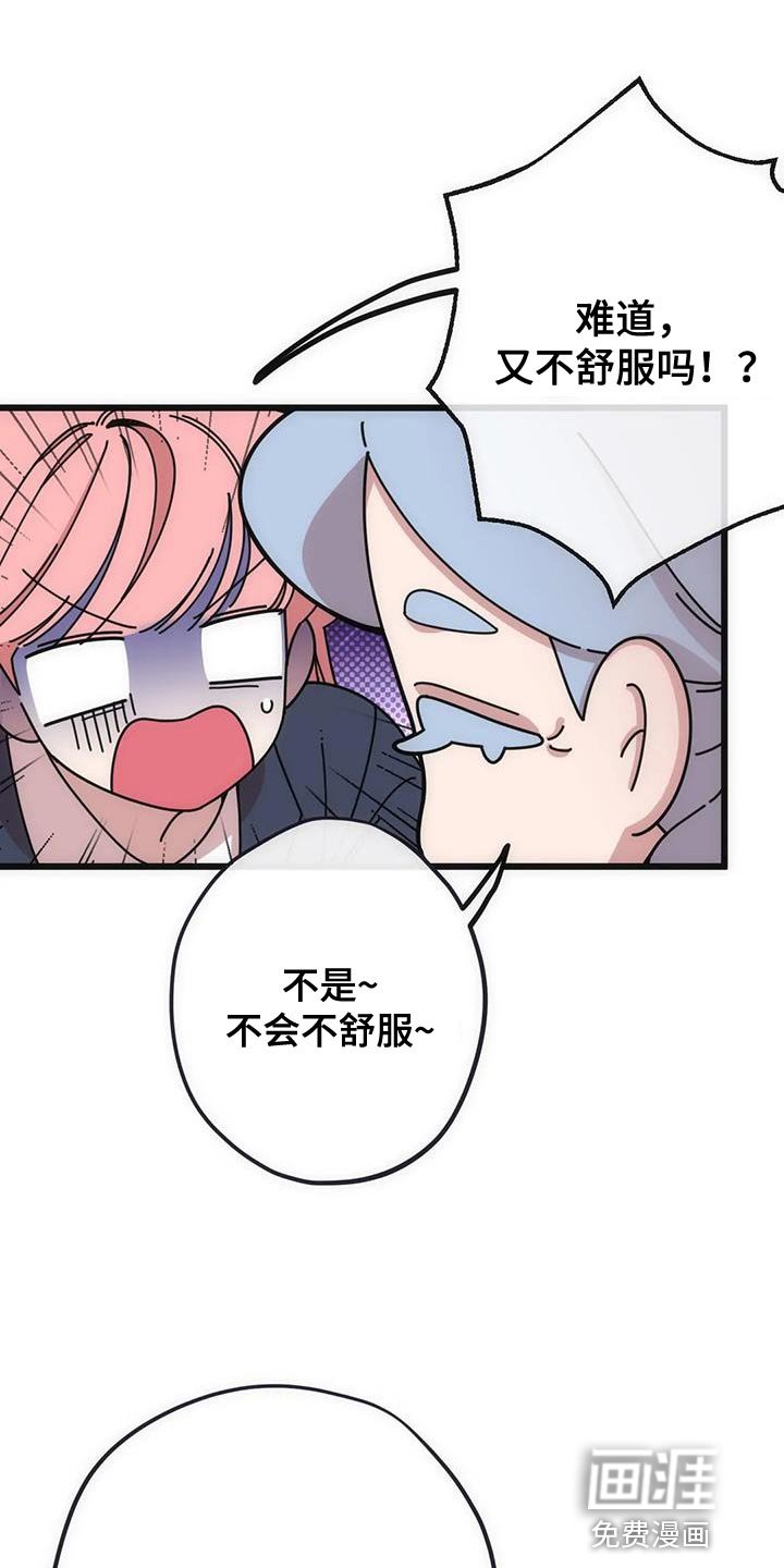第38章：再见