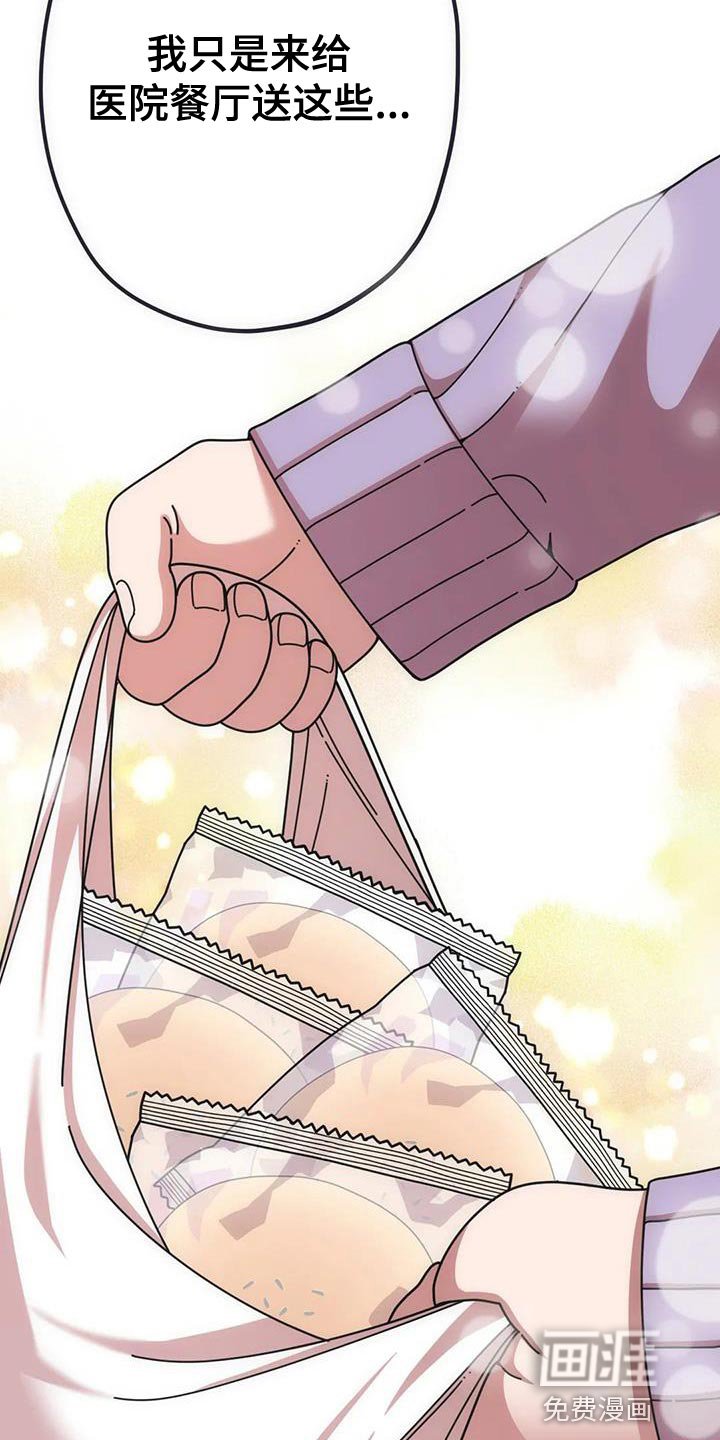 第38章：再见