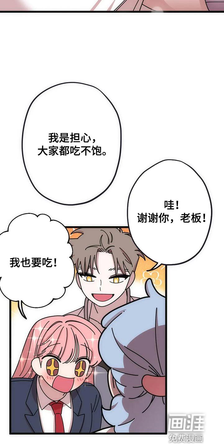 第38章：再见