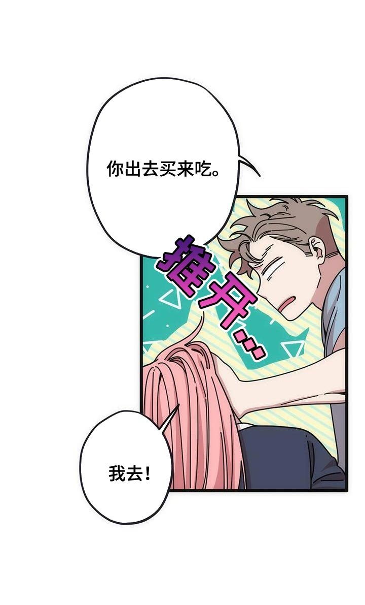 第38章：再见