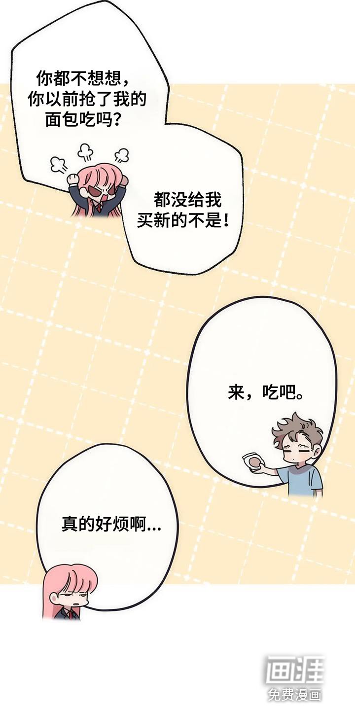 第38章：再见