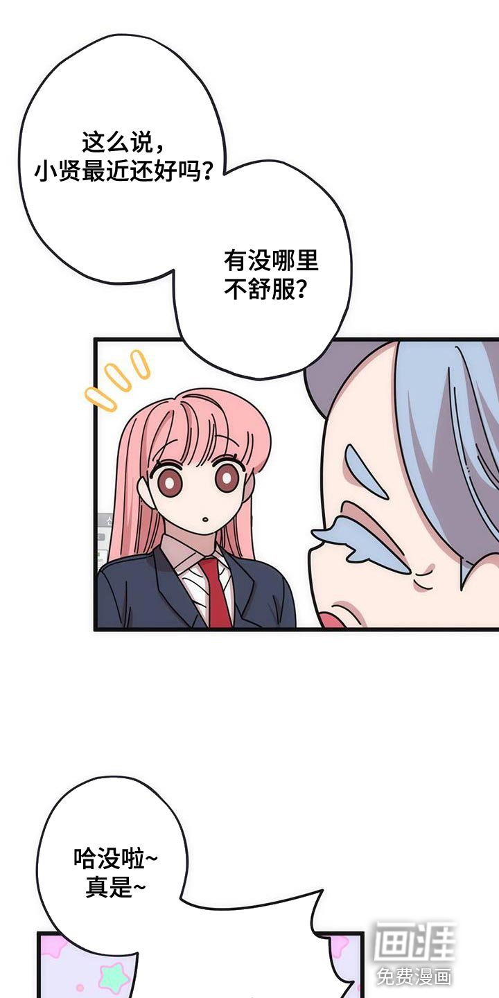 第38章：再见
