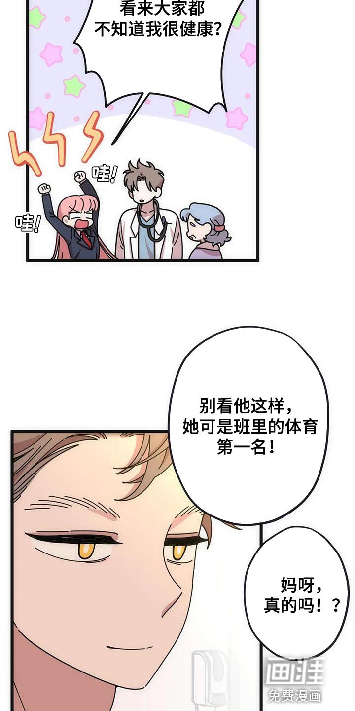 第38章：再见