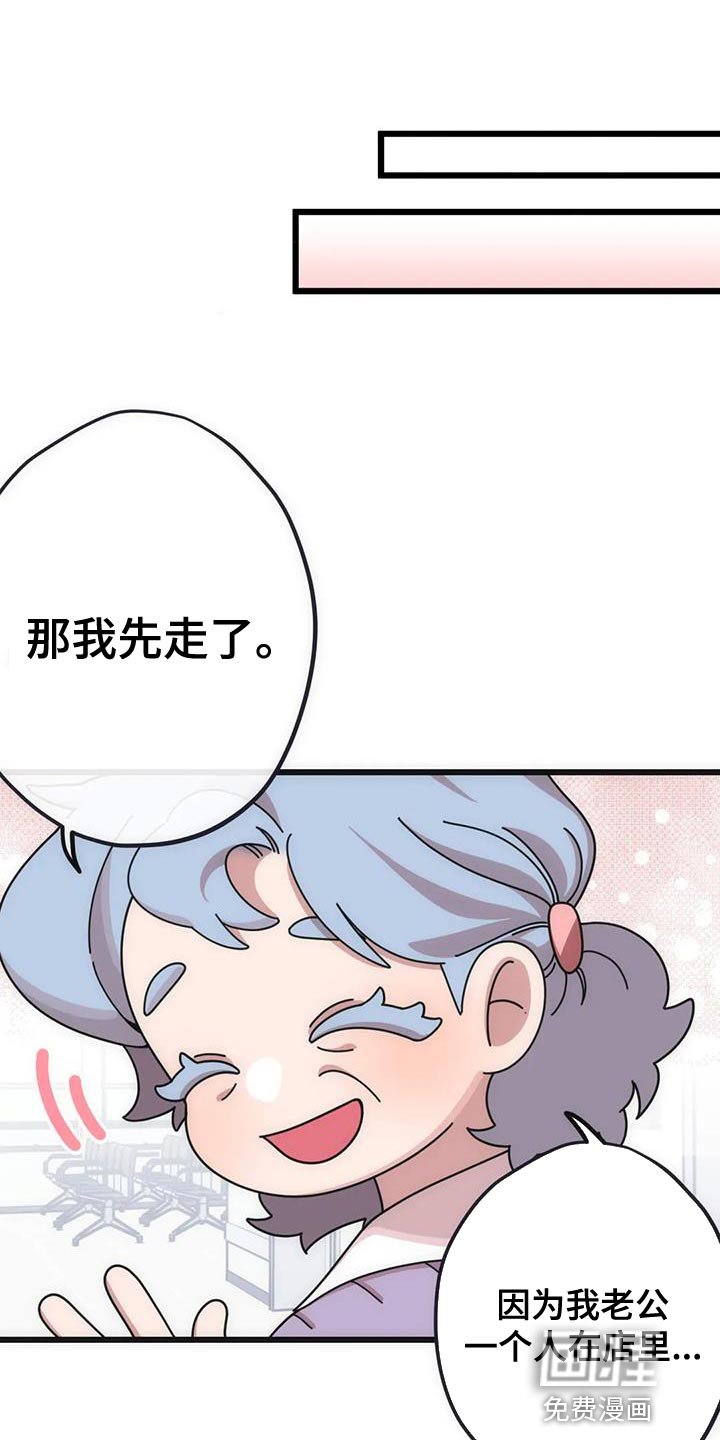 第38章：再见