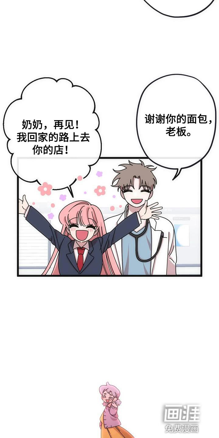 第38章：再见
