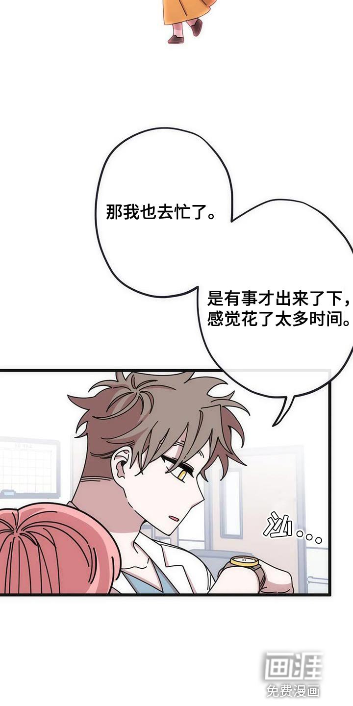 第38章：再见
