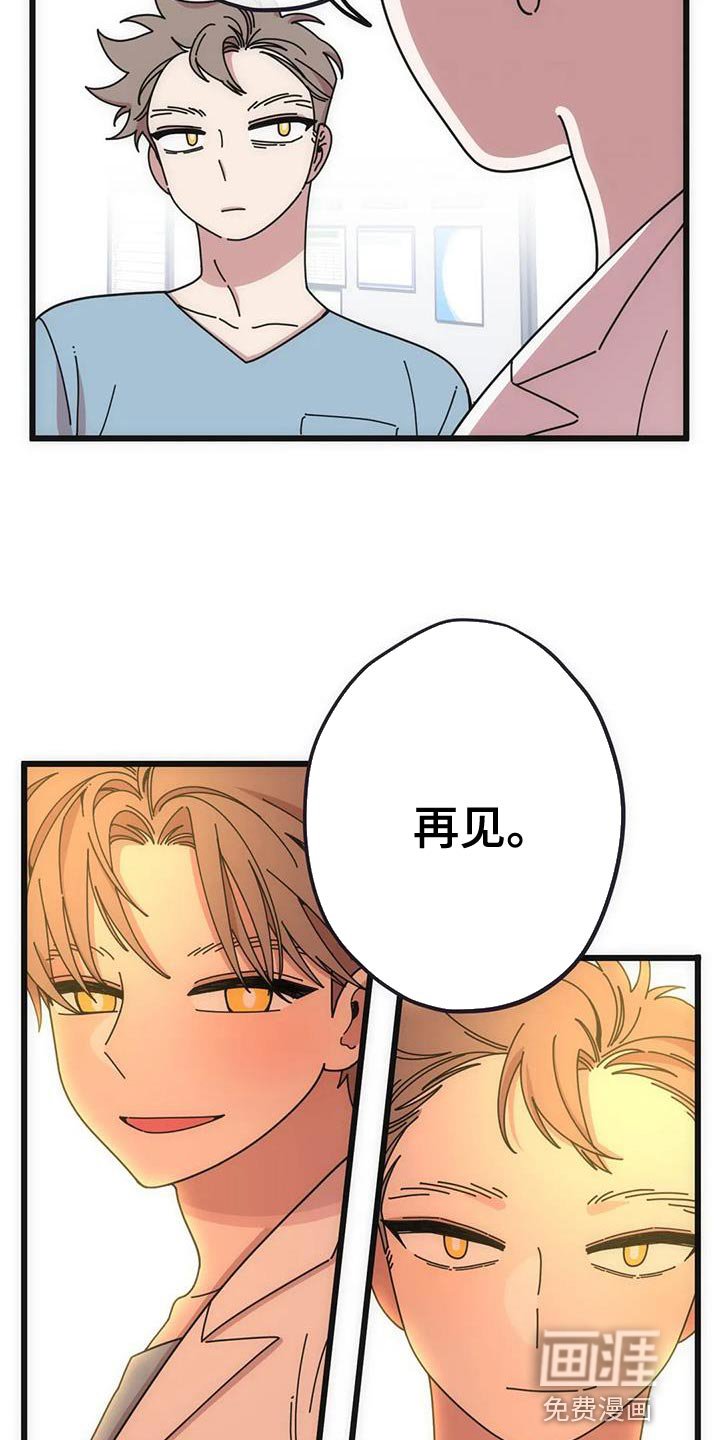 第38章：再见