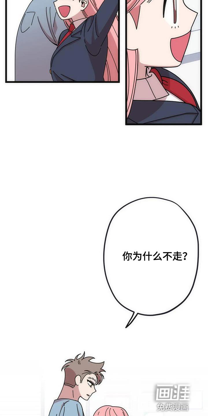第39章：不要哭！