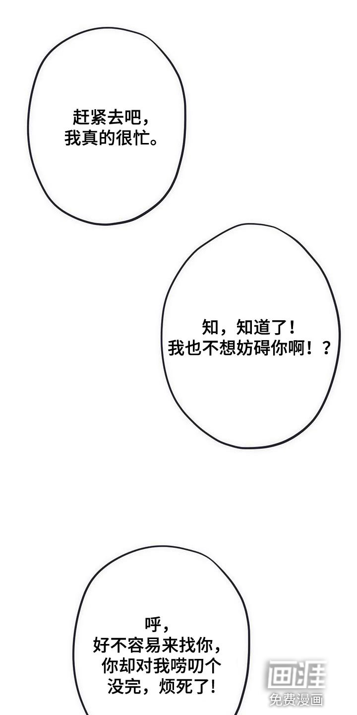 第39章：不要哭！