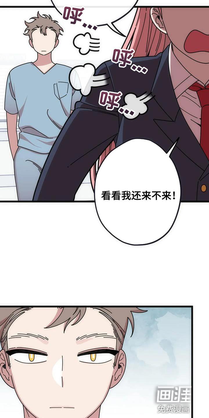 第39章：不要哭！