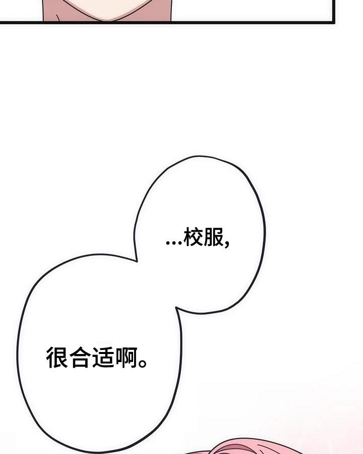 第39章：不要哭！