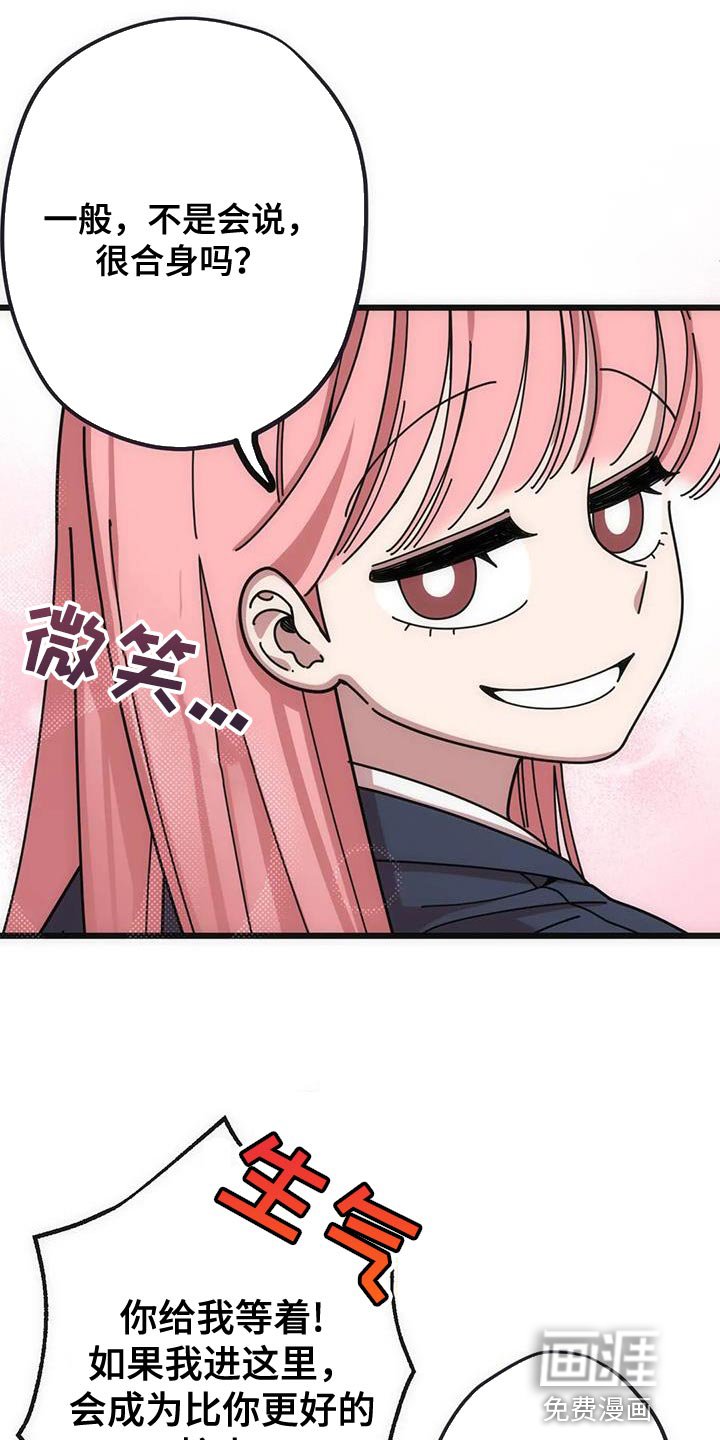 第39章：不要哭！