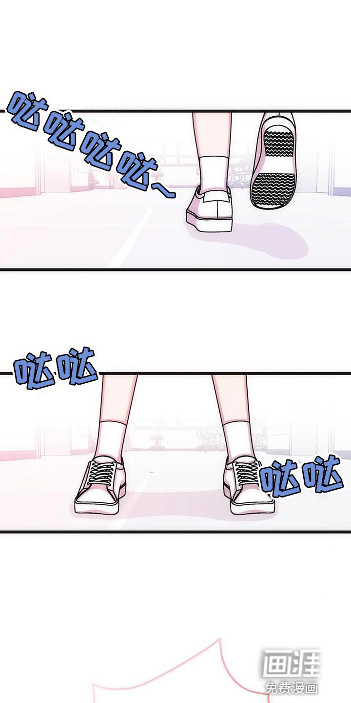 第39章：不要哭！