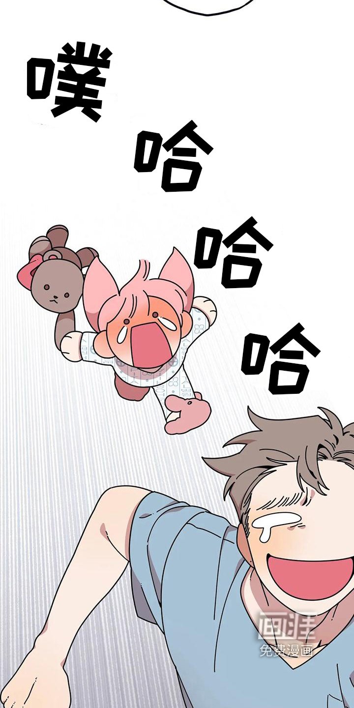 第4章：新的小熊