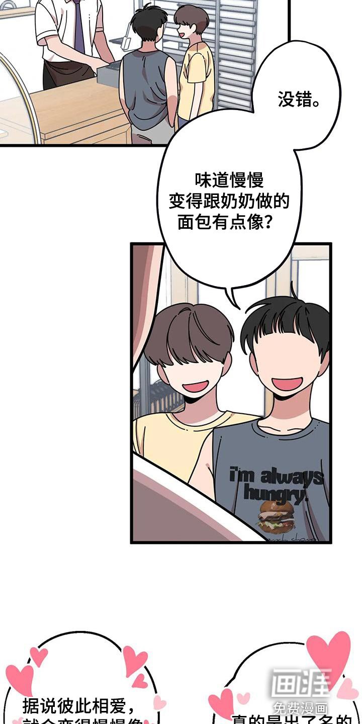 第40章：你可真有人气