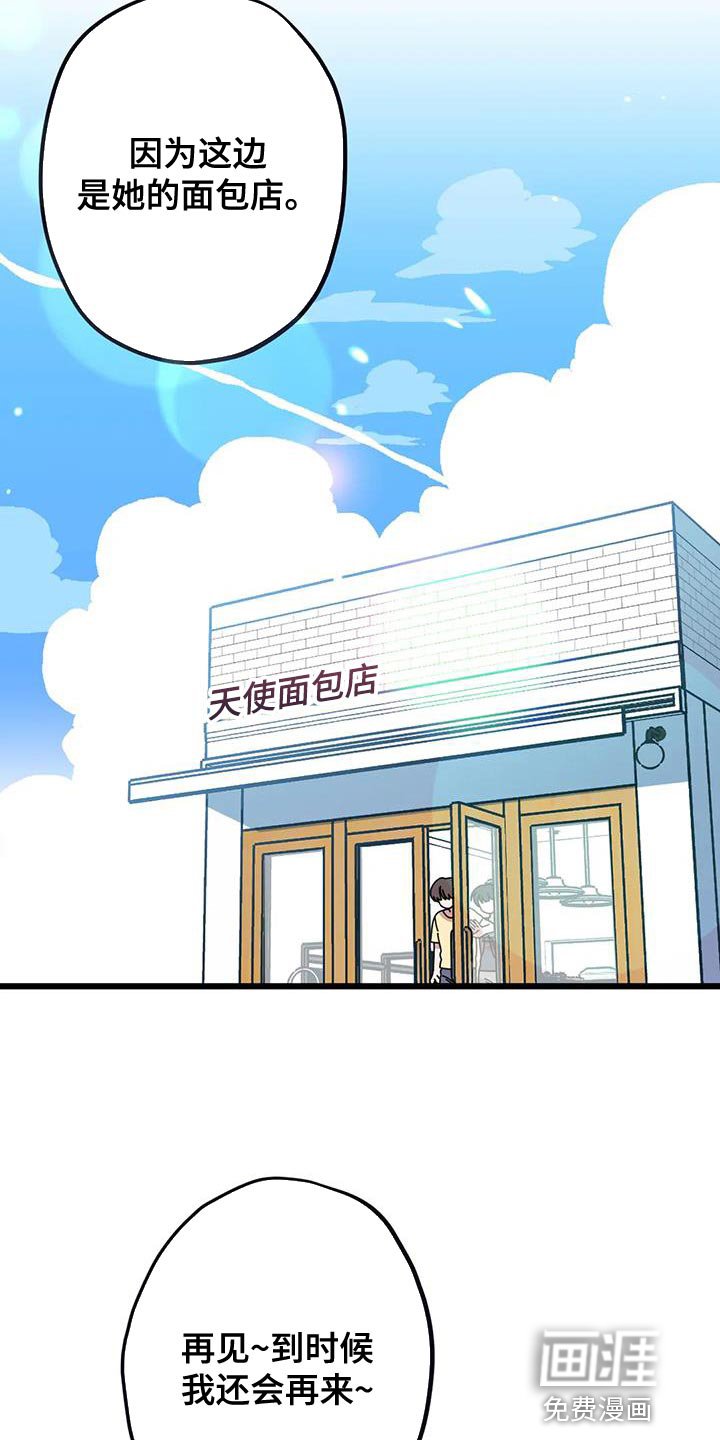 第40章：你可真有人气