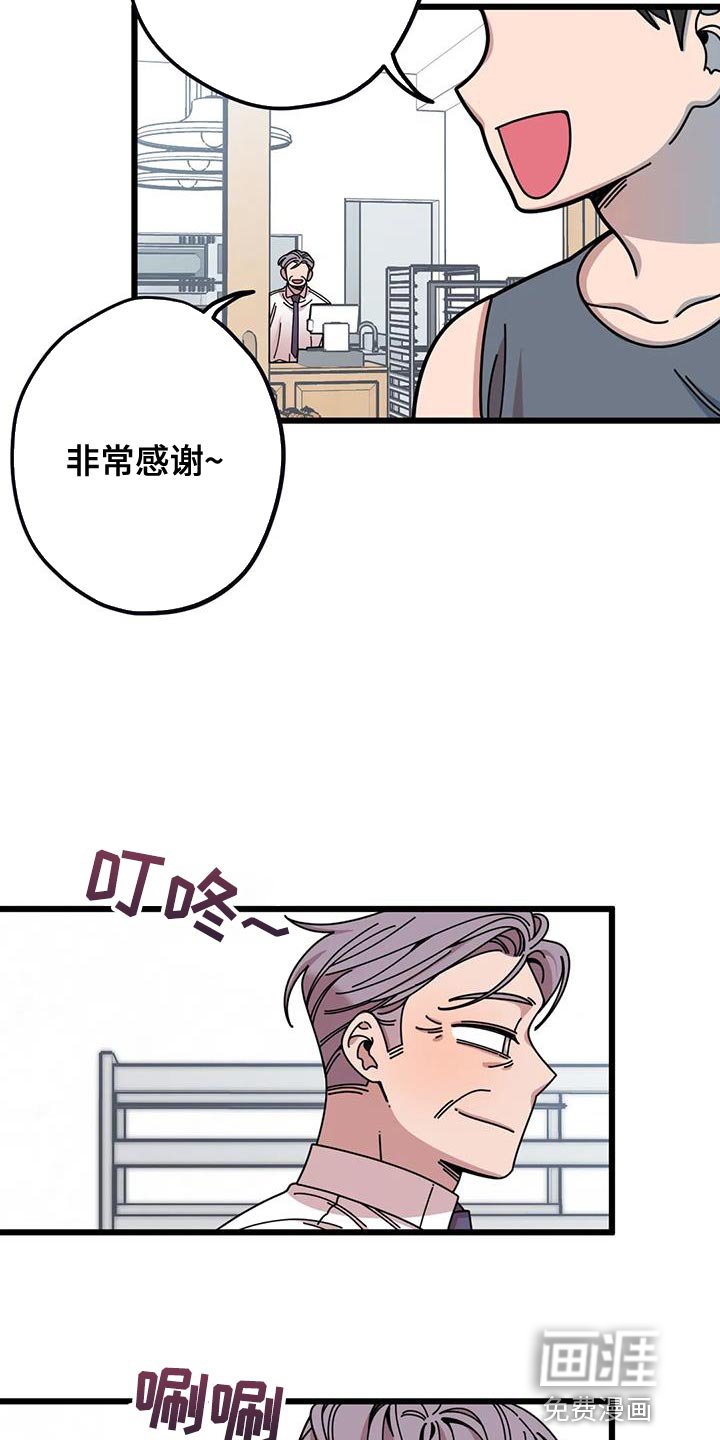 第40章：你可真有人气