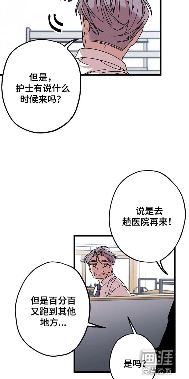 第40章：你可真有人气
