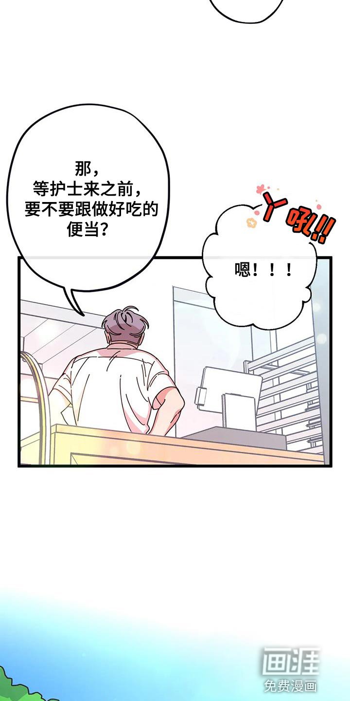 第40章：你可真有人气