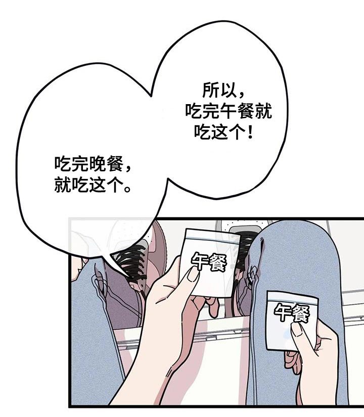 第40章：你可真有人气
