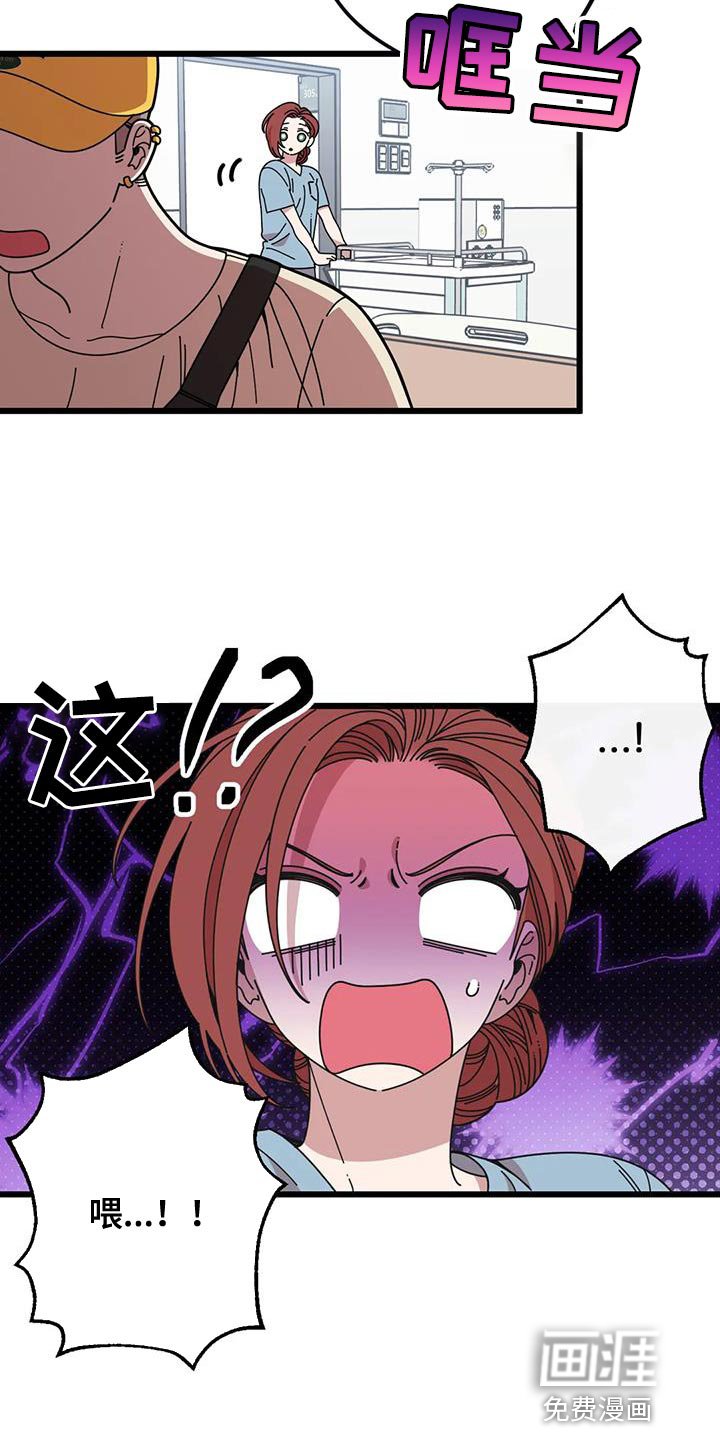 第40章：你可真有人气