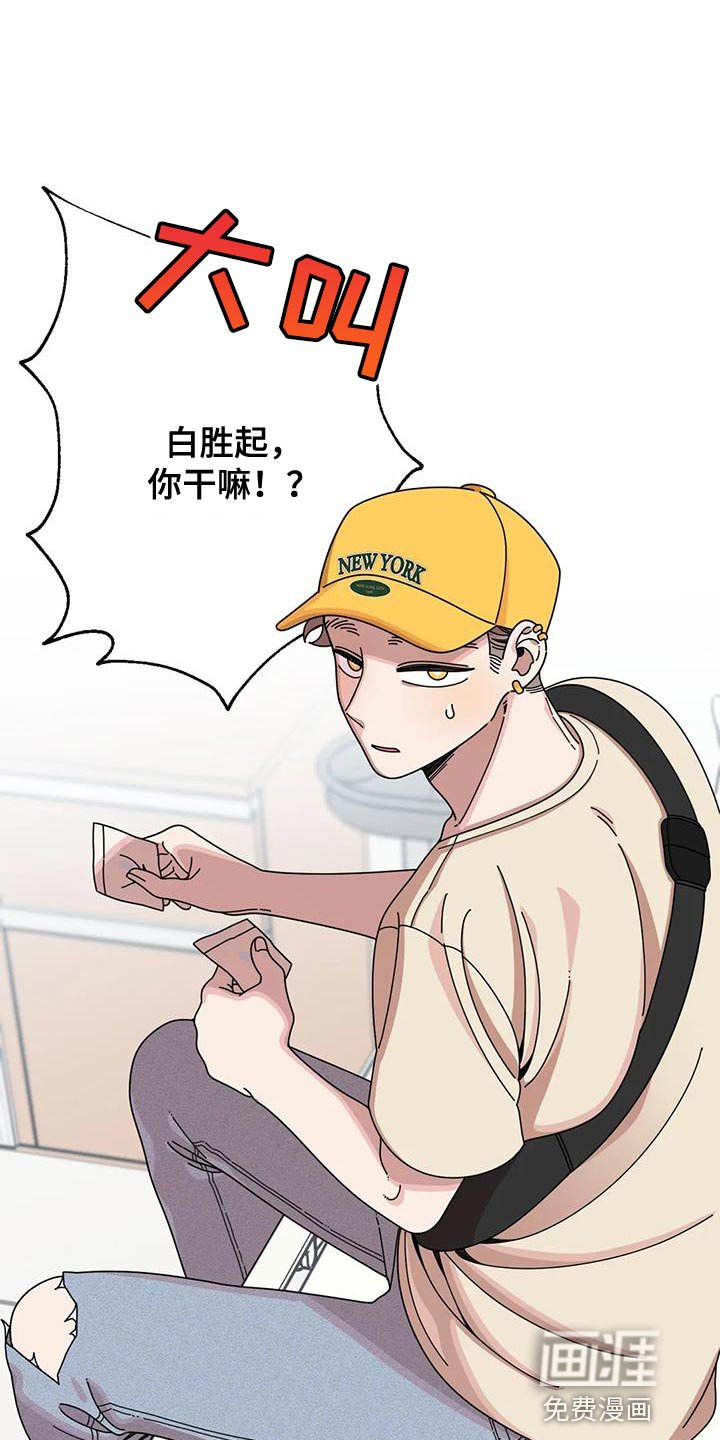 第40章：你可真有人气