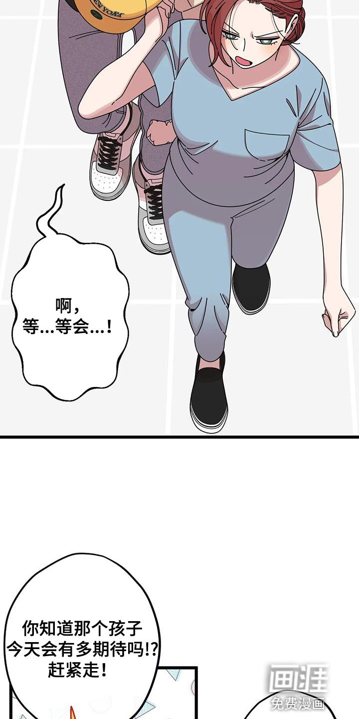 第40章：你可真有人气