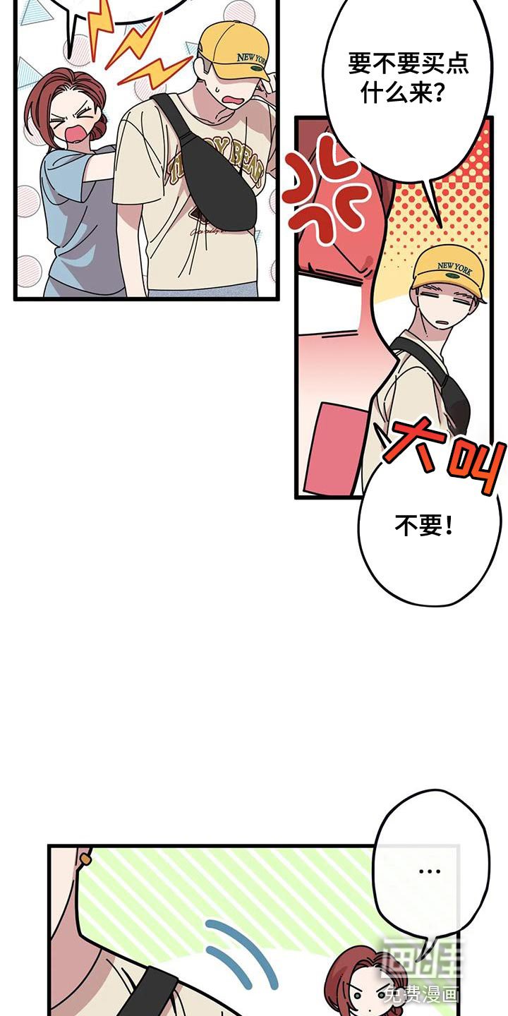 第40章：你可真有人气