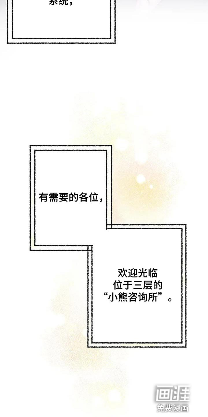 第41章：最温暖的人们【完结】