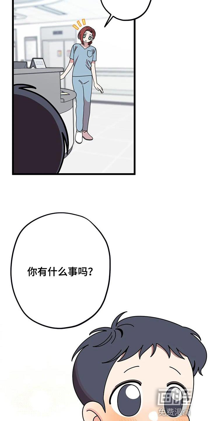 第41章：最温暖的人们【完结】