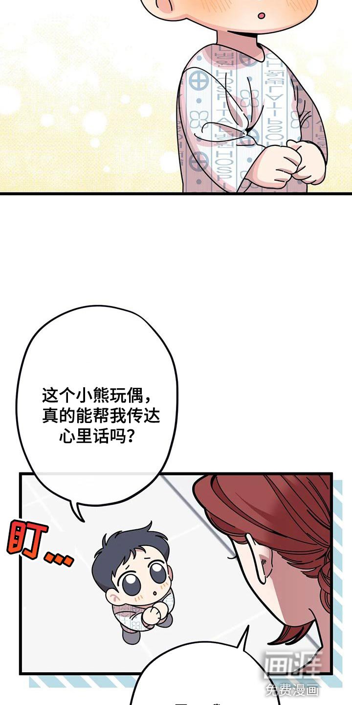 第41章：最温暖的人们【完结】