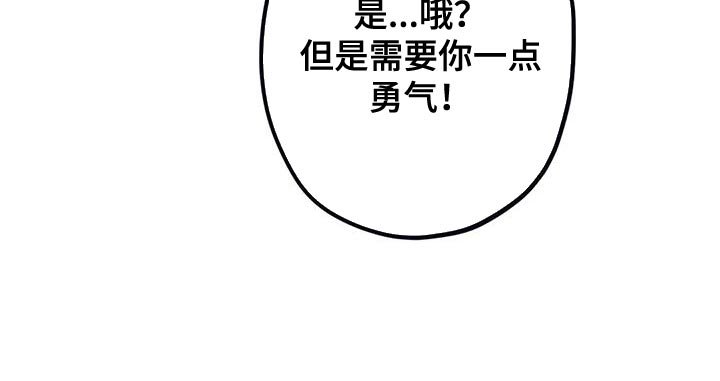 第41章：最温暖的人们【完结】