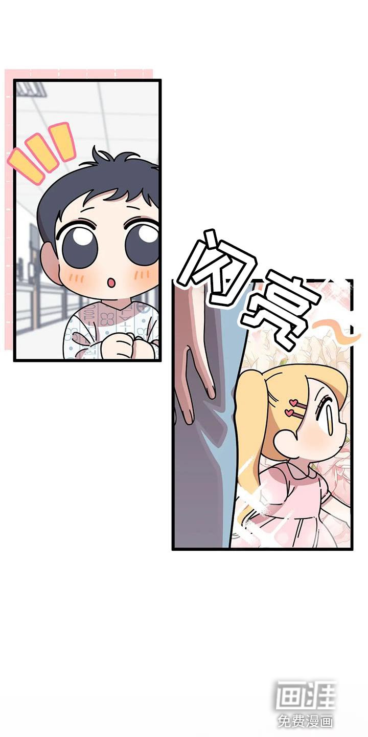 第41章：最温暖的人们【完结】